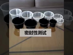 φλυτζάνι σάλτσας