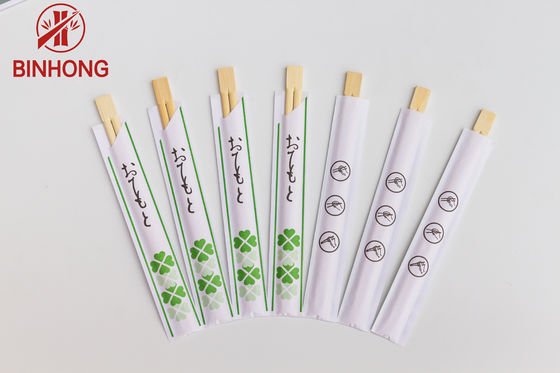 Chopsticks μπαμπού Dispossiable ΔΙΔΥΜΩΝ 21CM με το μισό έγγραφο που τυλίγεται για τα κινεζικά τρόφιμα