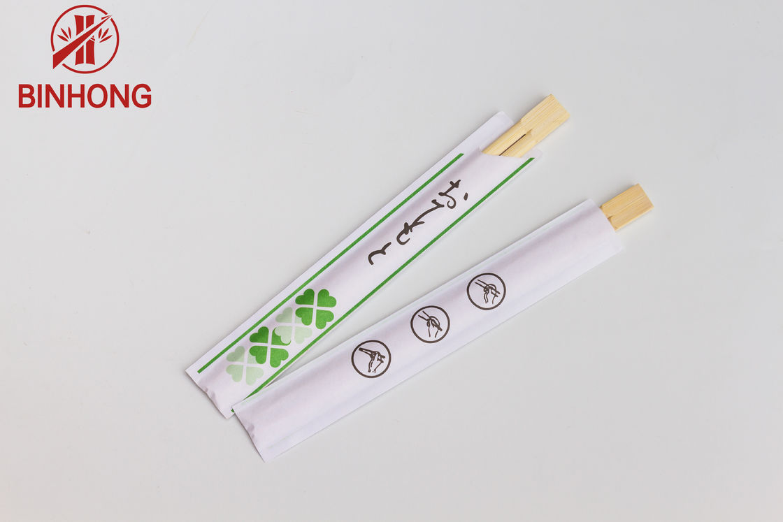 Chopsticks μπαμπού Dispossiable ΔΙΔΥΜΩΝ 21CM με το μισό έγγραφο που τυλίγεται για τα κινεζικά τρόφιμα