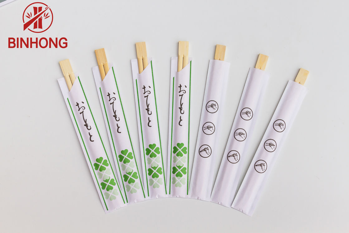 Chopsticks μπαμπού Dispossiable ΔΙΔΥΜΩΝ 21CM με το μισό έγγραφο που τυλίγεται για τα κινεζικά τρόφιμα