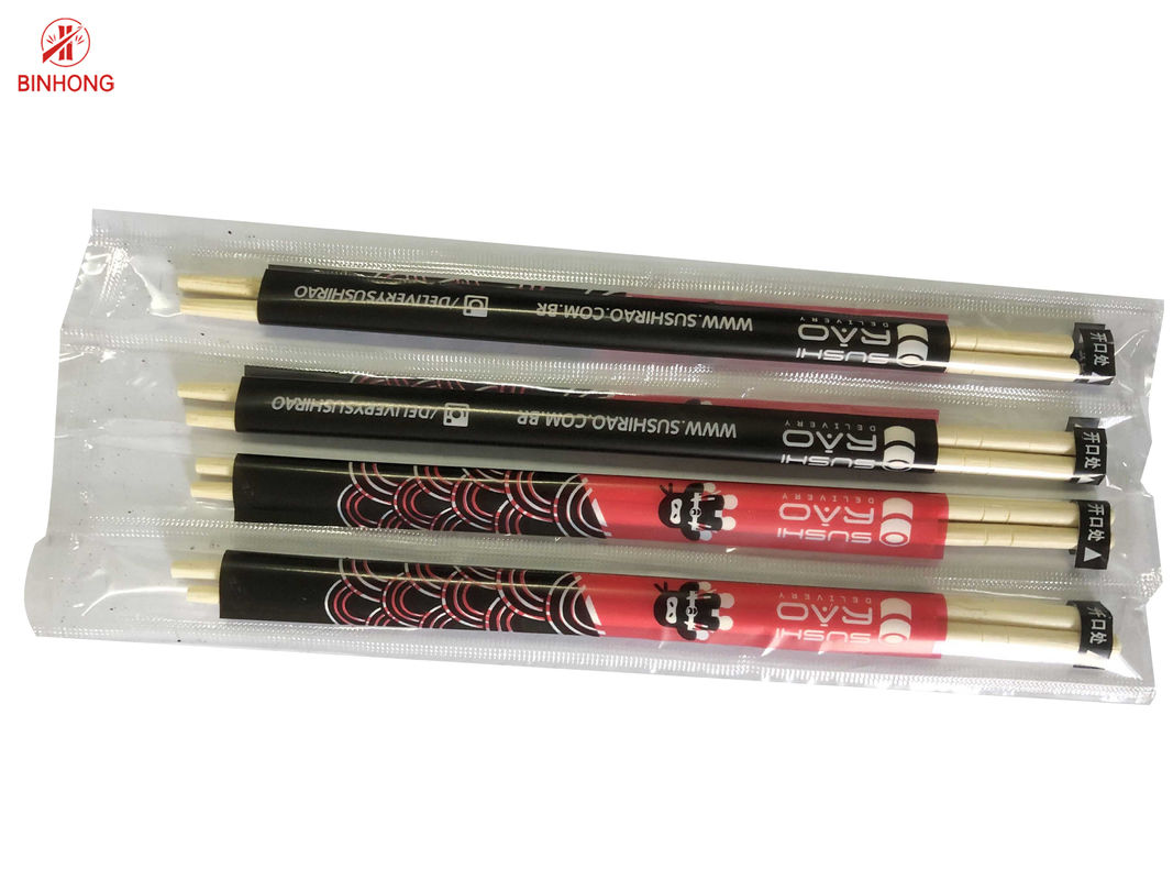 Διασπάσιμα μίας χρήσης στρογγυλά Chopsticks μπαμπού 21cm 23cm