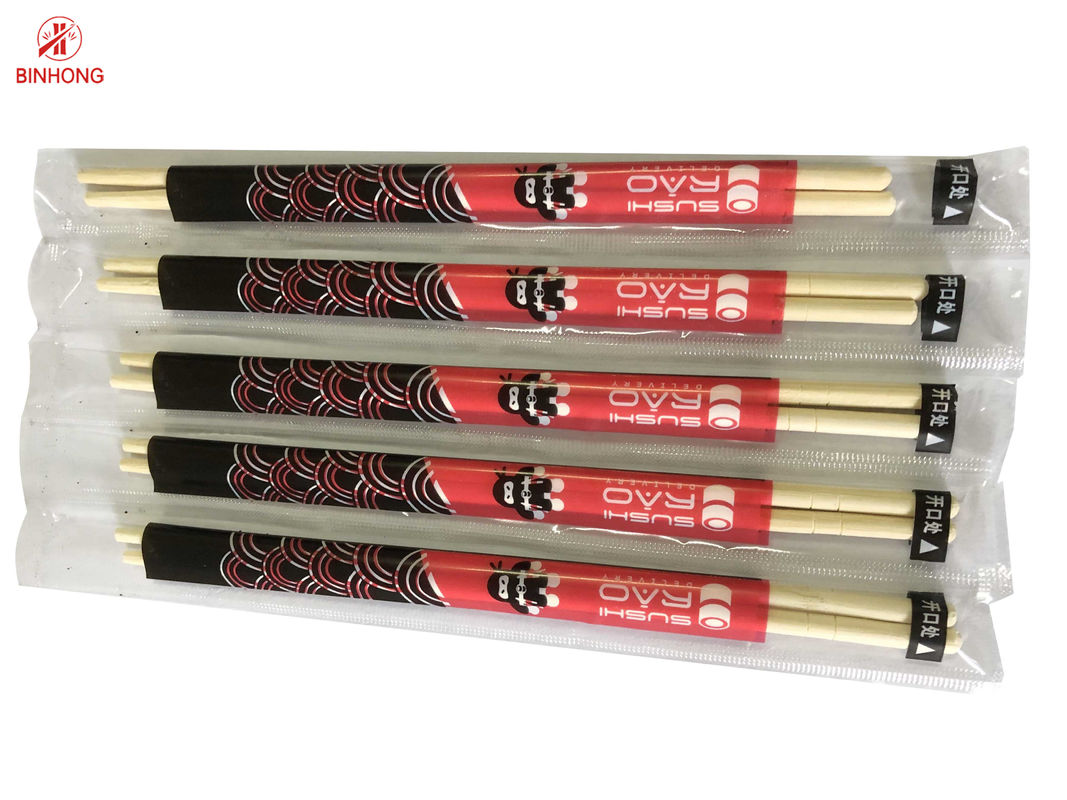Διασπάσιμα μίας χρήσης στρογγυλά Chopsticks μπαμπού 21cm 23cm