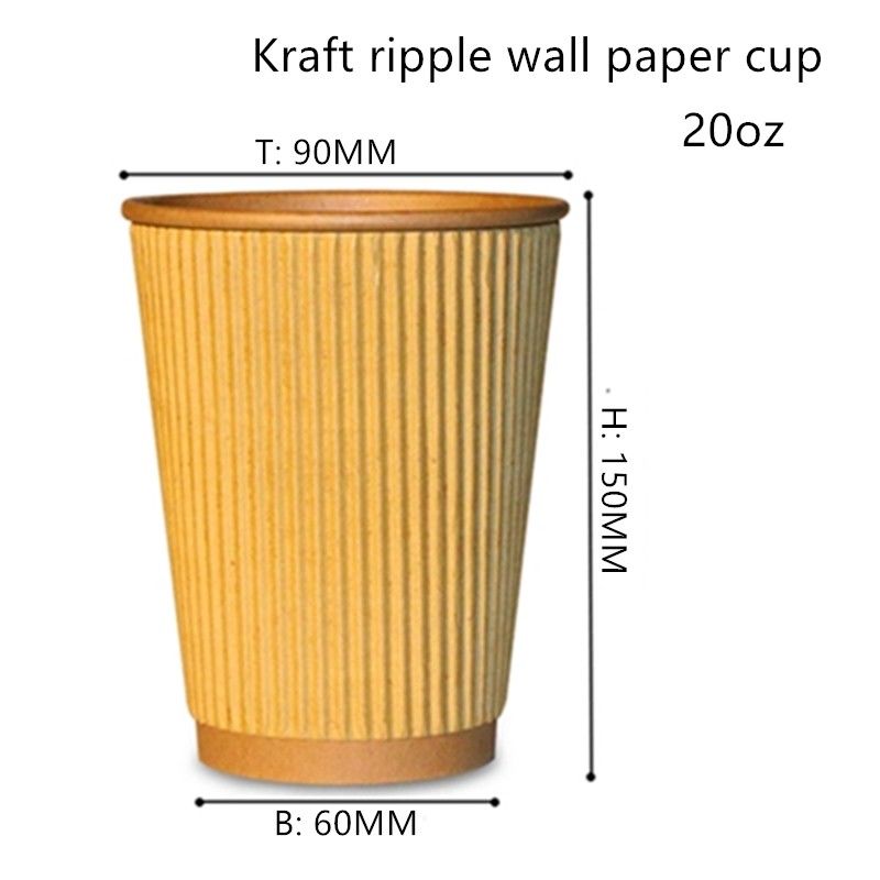Ζαρωμένο 300gsm Kraft φλυτζάνι 16oz 20oz κατανάλωσης εγγράφου μίας χρήσης