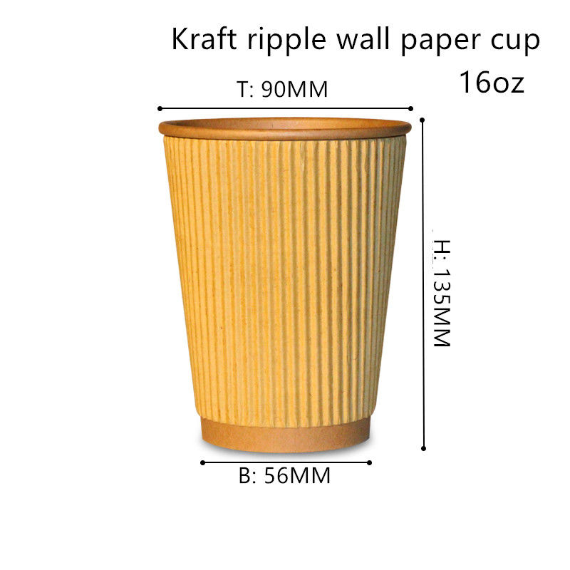 Ζαρωμένο 300gsm Kraft φλυτζάνι 16oz 20oz κατανάλωσης εγγράφου μίας χρήσης