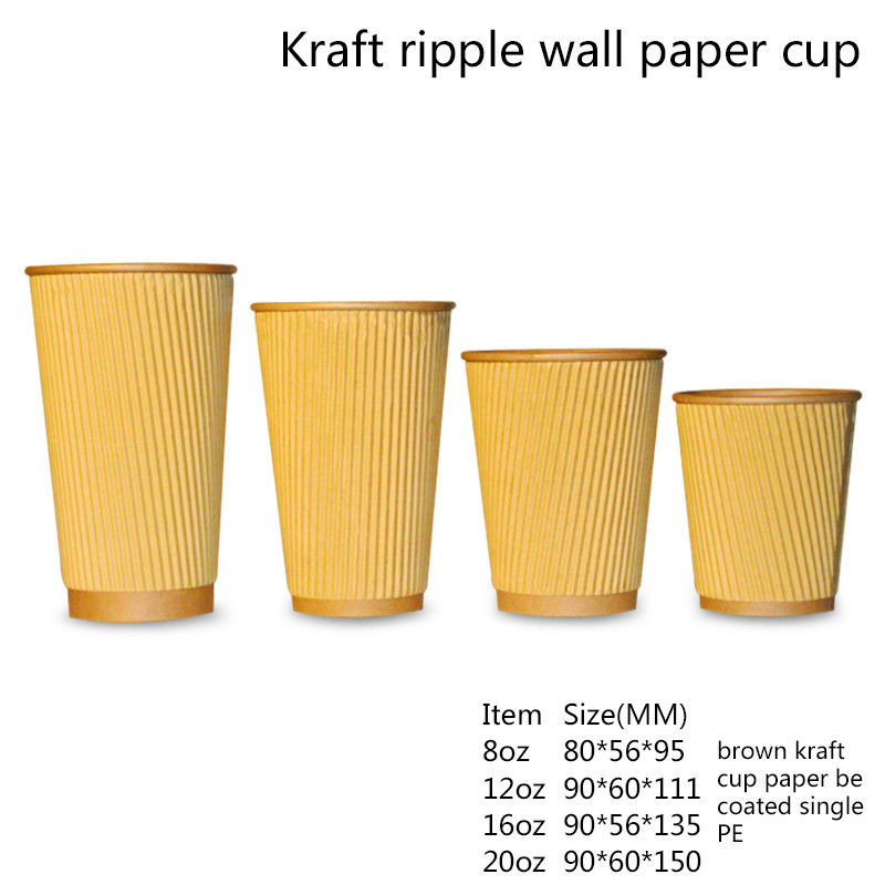 Ζαρωμένο 300gsm Kraft φλυτζάνι 16oz 20oz κατανάλωσης εγγράφου μίας χρήσης