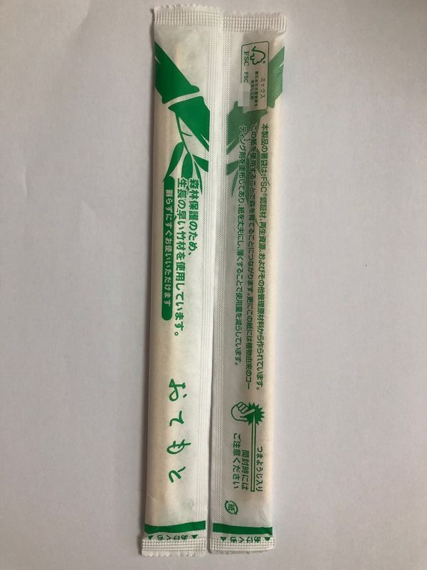 Μίας χρήσης πλήρη Chopsticks μπαμπού Mao περικαλυμμάτων εγγράφου FSC
