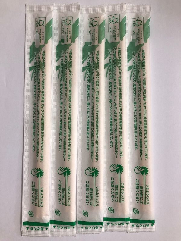 Chopsticks διδύμων μπαμπού λογότυπων συνήθειας μπαμπού συσκευασίας εγγράφου με το λογότυπο